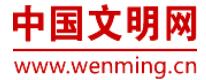 中國文明網.jpg